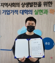 한밭대 LINC+사업단 여정기 직원