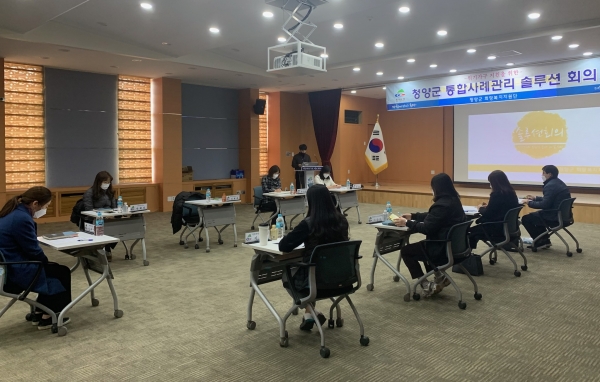 위기가구 통합관리 솔루션 회의 개최