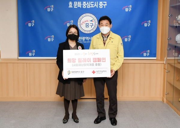 1일 중구청에서 열린 2021년 적십자 특별회비 전달식, 왼쪽부터 대한적십자 대전세종지사 최현복 사무처장, 중구 박용갑 구청장