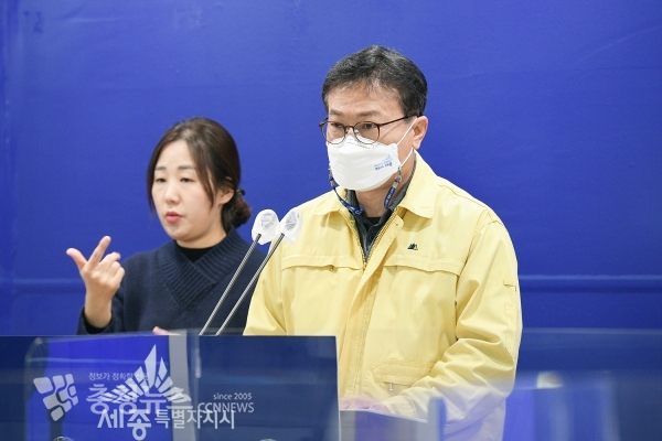 온라인 브리핑 하는 이두희 환경녹지국장