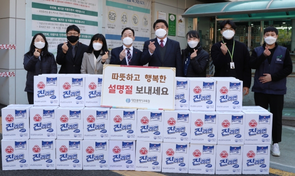 대전시교육청이 설 명절을 맞아 사회복지시설에 위문품을 전달했다.