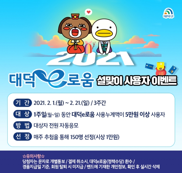 이벤트 카드뉴스