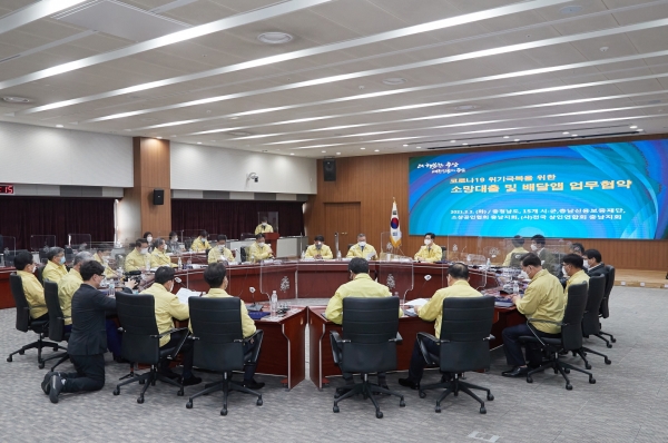 소상공인 특례보증 협약 사진