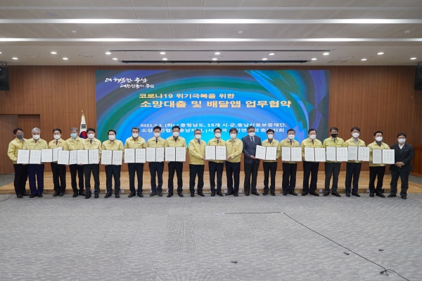 소상공인 특례보증 협약 사진