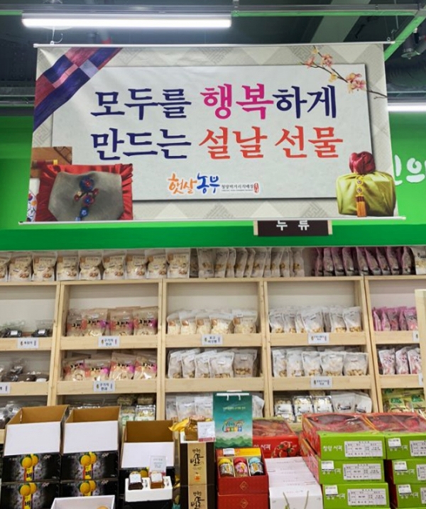 6일부터 10일까지 청양먹거리직매장 유성점에서 직거래장터 운영