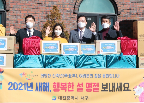 명절을 앞두고 정림원 방문