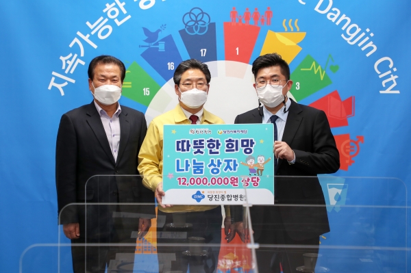 당진종합병원, 1,200만원 상당 홀몸노인 행복나눔상자 전달식 개최