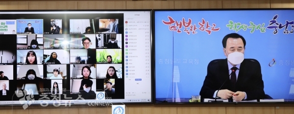 충남 특수교육 교육과정 편성·운영에 대한 원격 연수를 하고 있다.