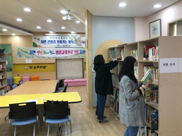 장항농어촌공공도서관, ‘작은도서관 순회사서 지원사업’ 3년 연속 선정