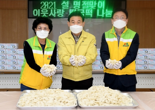 이웃사랑 떡국떡 나눔행사, 왼쪽부터 중구자원봉사협의회 이옥화 회장, 중구 박용갑 청장, 대전중구자원봉사센터 이재승 이사장