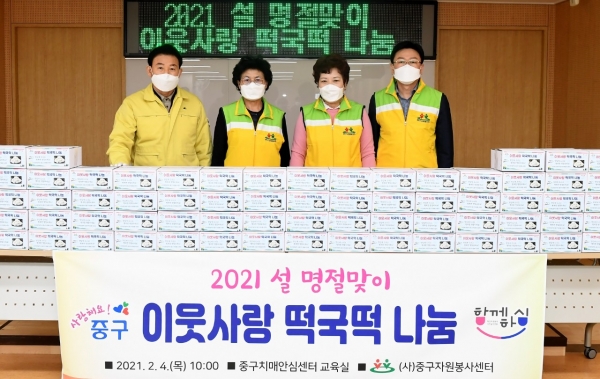 이웃사랑 떡국떡 나눔행사, 왼쪽부터 중구자원봉사협의회 이옥화 회장, 중구 박용갑 청장, 대전중구자원봉사센터 신은자 이사, 대전중구자원봉사센터 이재승 이사장