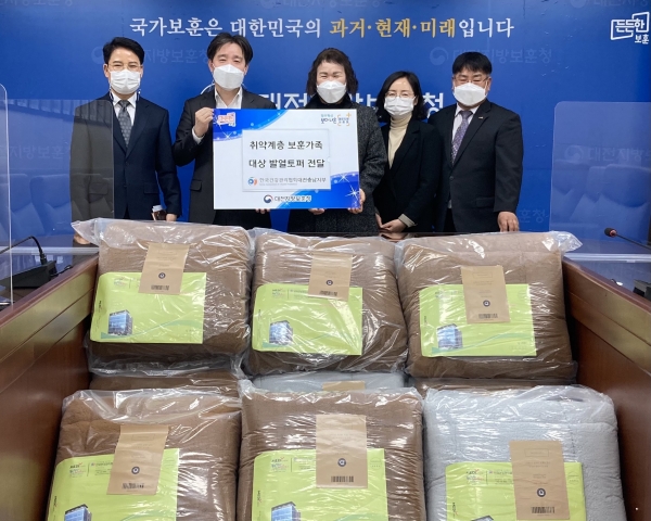 건강관리협회 대전충남지부, 국가유공자 및 보훈가족 위한 발열토퍼 전달