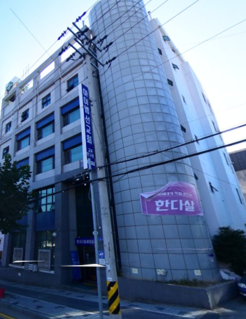 대전 미인가 종교관련 교육시설인 IEM 국제학교 본관.