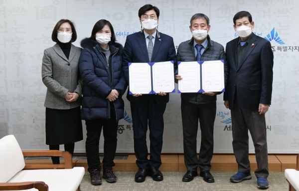 서원말마을 농업환경 보전 협약
