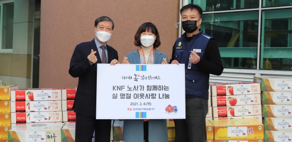 한전원자력연료가 인근 사회복지시설 4곳을 찾아 위문품을 전달했다.