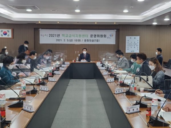 5일 시청 중회의실에서 2021년도 학교급식지원센터 운영위원회 개최
