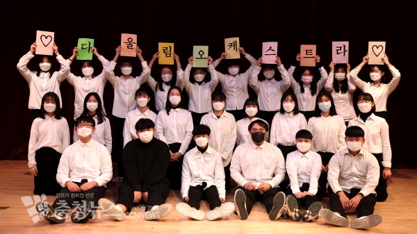 논산 지역 청소년 오케스트라 '다울림' 모습