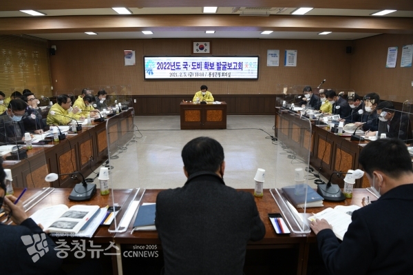 홍성군, 2022년 국·도비 확보 발굴보고회 개최