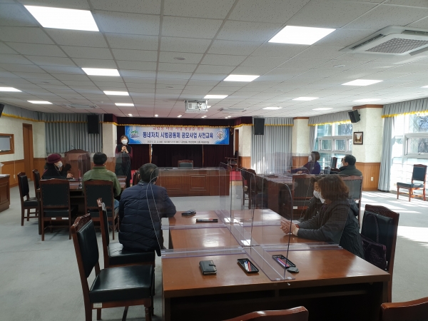 주민자치 관련 공모사업 면·동별 사전교육 실시