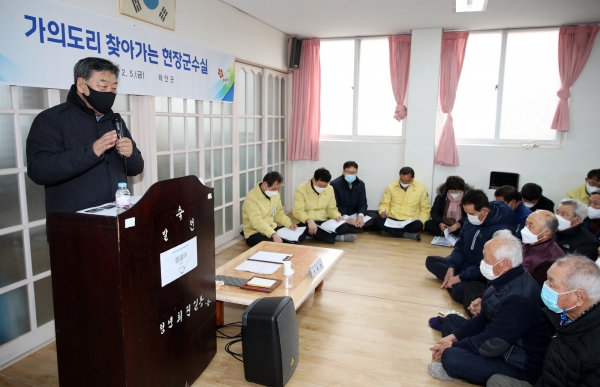 5일 근흥면 가의도리 마을회관에서 열린 ‘찾아가는 현장군수실’ 모습.