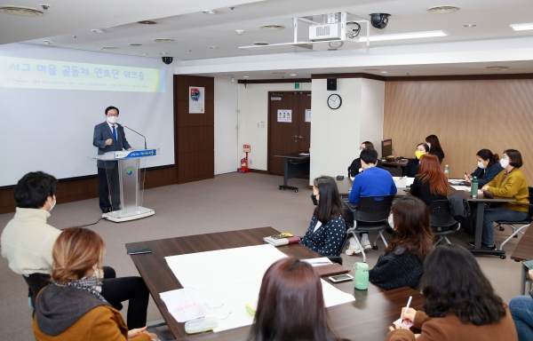 지난 5일 청사 보라매실에서 진행된 멘토단 워크숍에서 장종태 대전 서구청장 인사 말을 하고 있다.
