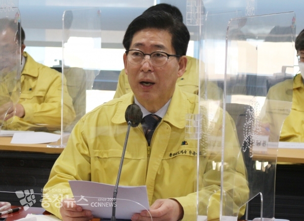 양승조 지사가 8일 실국원장회의에서