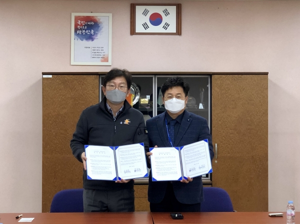 대전예술의전당과 업무협약 체결식 모습