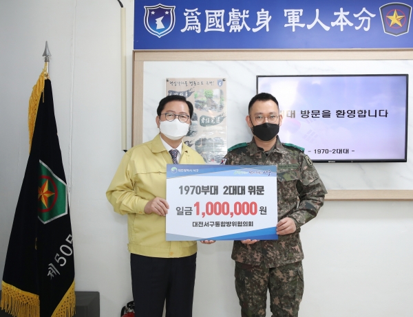 1970부대 2대대를 방문한 장종태 구청장