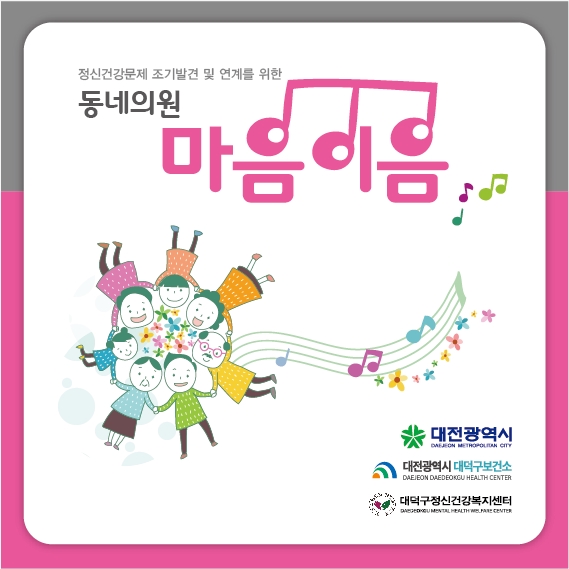 협약기관에 제공하는 현판