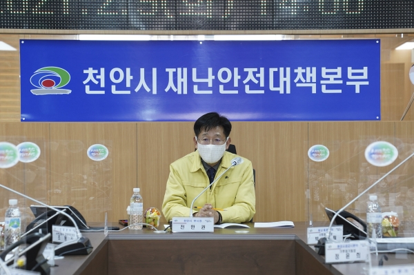 설명절 종합상황실 사전회의 개최 모습