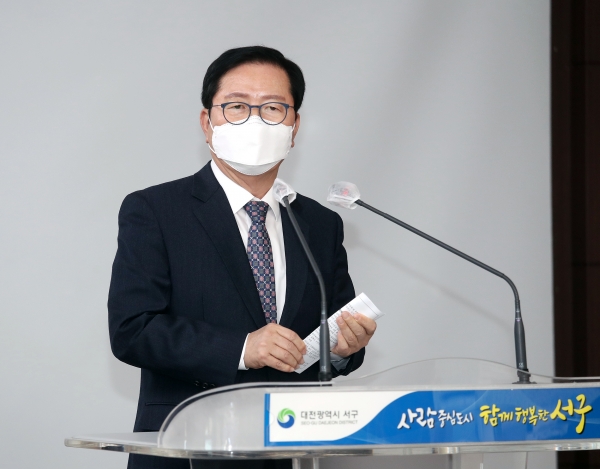 대전 서구 직원 주민자치 역량강화 교육 실시 모습