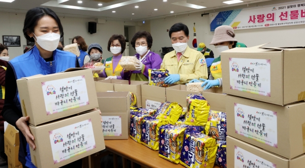 사랑의 선물바구니 만들기 행사 열어