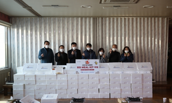 9일 설맞이 명절 밀키트 후원에 나선 태안발전본부 직원들
