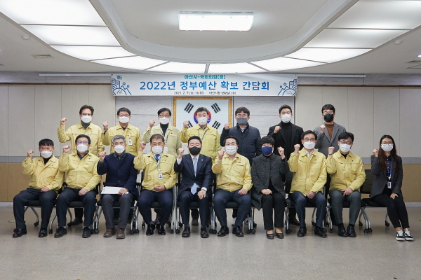 강훈식 국회의원을 비롯한 도‧시의원 초청해 2022년 정부예산 확보 위한 간담회 개최