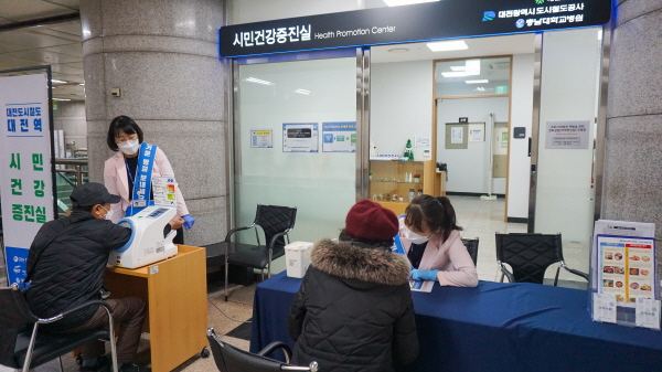설 맞이 건강캠페인 실시