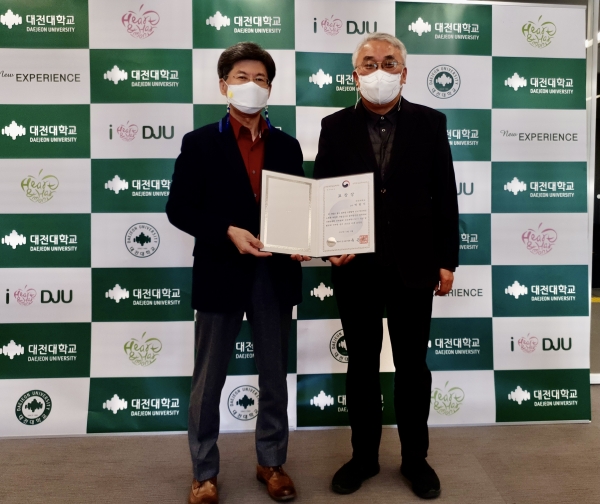 박광기 교수, LINC+사업 업무유공 교육부장관 표창 수상 모습