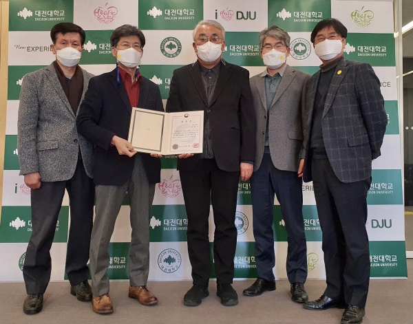 박광기 교수, LINC+사업 업무유공 교육부장관 표창 수상 모습