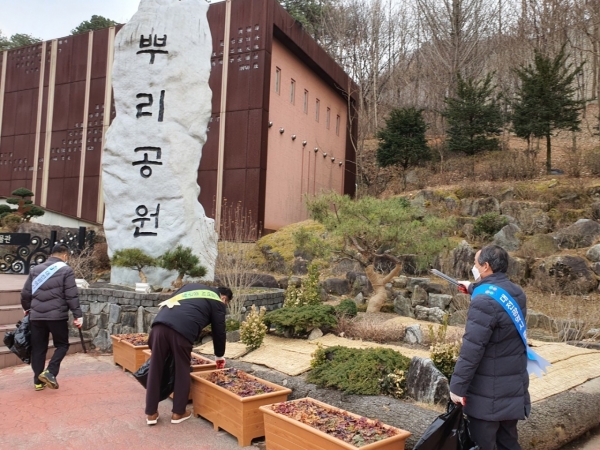 뿌리공원에서 진행한 봉사활동 모습