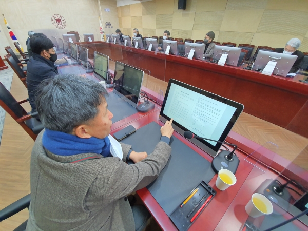 15일 오전 목원대학교 대학본부 4층 도익서홀에서 열린 한 회의에서 참석자들이 태블릿PC를 이용해 회의