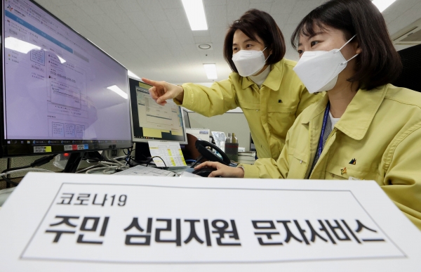 대전 동구청 관계자가 문자발송 서비스 내용을 입력하고 있다