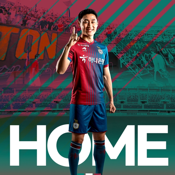 홈경기 유니폼 모습