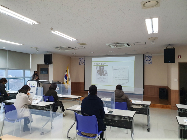 2021년 아산시 아동친화도시 관계자 아동권리교육 실시