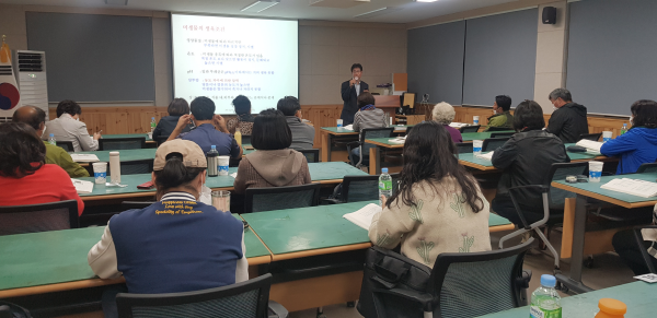 지난 2020년 농업대학 강의 모습