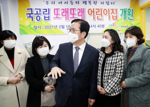16일 내달 1일 개원을 앞둔 또래또래어린이집을 점검 방문한 장종태 청장
