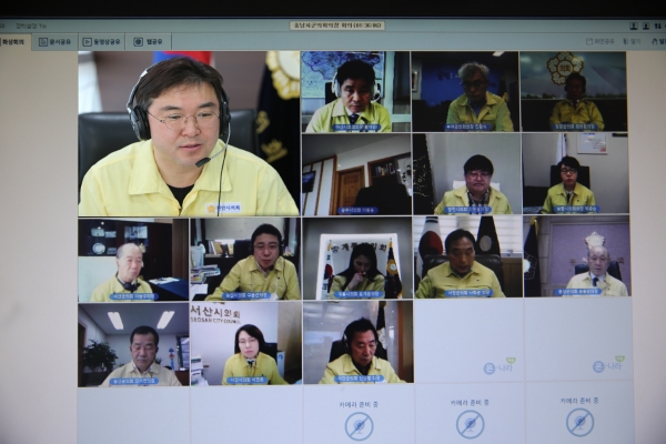 충남시군의장협의회 모습.