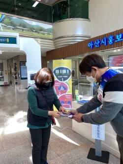 도로명주소 홍보안내문 및 홍보물품 배부