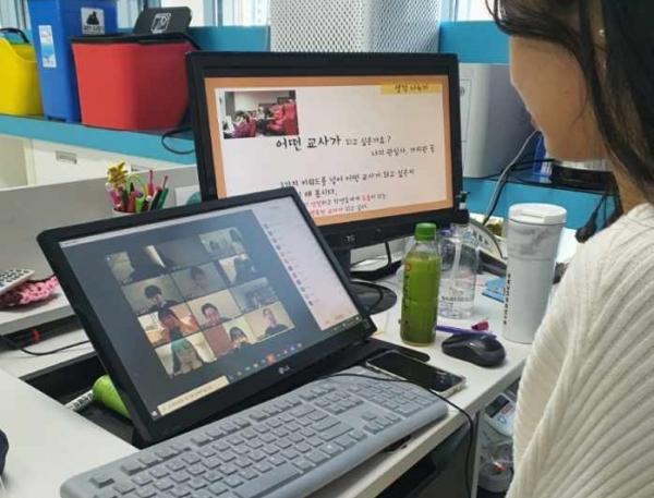 세종시교육원 직무연수 모습