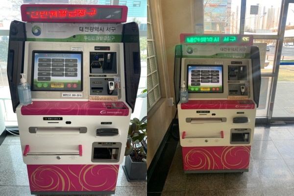 (좌)이전 설치된 갈마1동 무인발급기,(우) 이전 설치된 관저2동 무인발급기