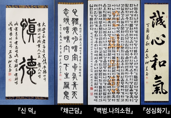 지규옥 작가 대표작품