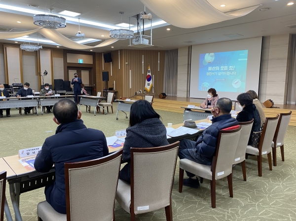 찾아가는 예산 설명회 개최